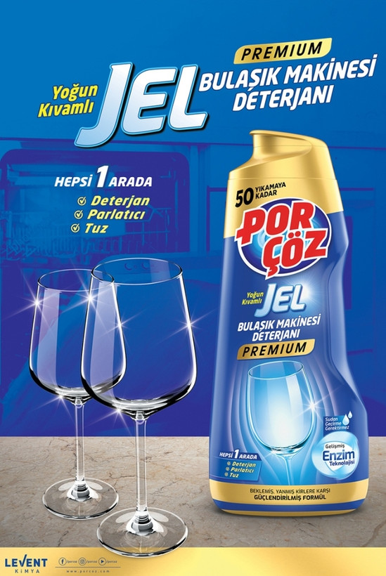 ژل ماشین ظرفشویی پورچوز مدل 50 premiumبارشستشو 900 میلی لیتر