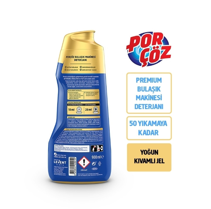 ژل ماشین ظرفشویی پورچوز مدل 50 premiumبارشستشو 900 میلی لیتر