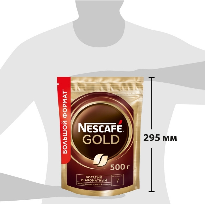 قهوه فوری نسکافه گلد Nescafé Goldوزن ۵۰۰ گرم اصل(انقضا:۲۰۲۵/۱۲)