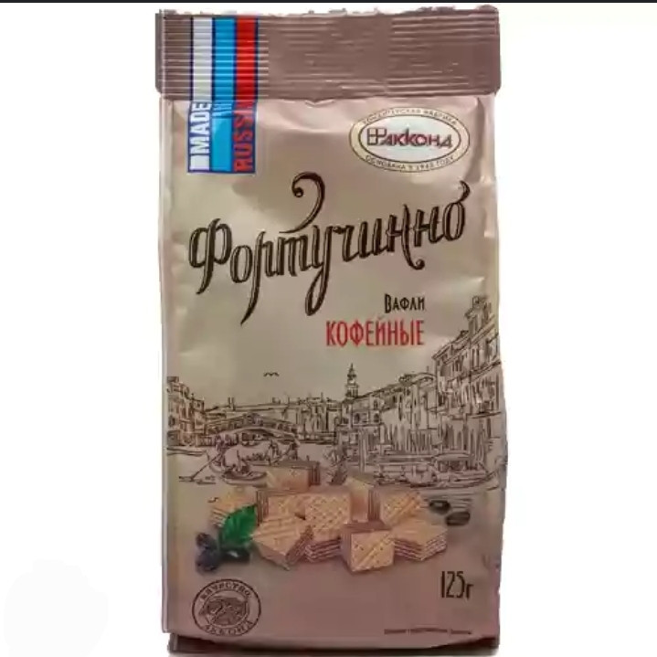 مینی ویفر روسی فورتوچینو آکوند با طعم قهوه بسته 125 گرم