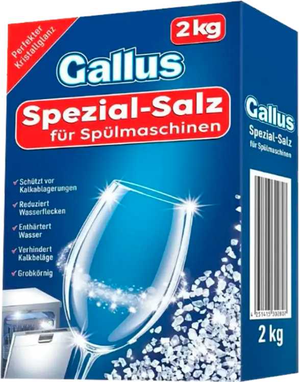 نمک ماشین ظرفشویی گالوس Gallus اصل آلمان بسته 2 کیلویی GALLUS Special dishwashing salt 2 kg